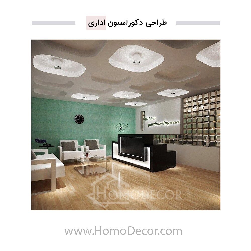 پروژه طراحی و اجرا دکوراسیون اداری