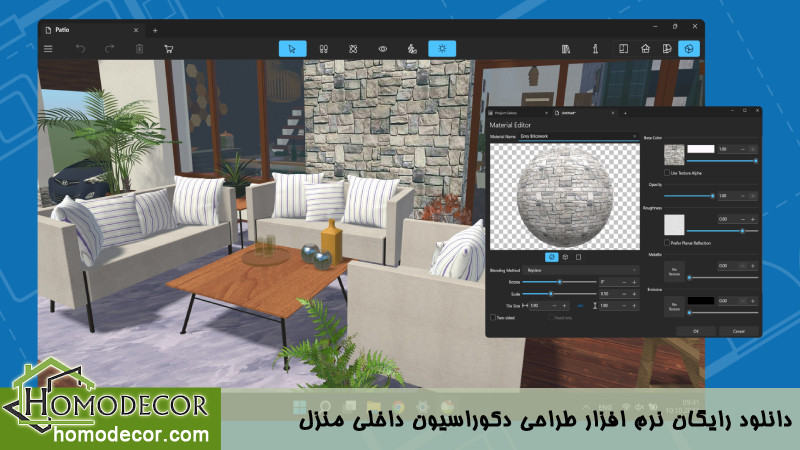 دانلود نرم افزار طراحی دکوراسیون داخلی منزل 